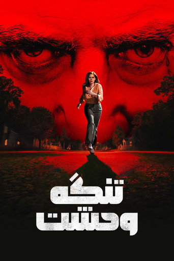پوستر سریال Cape Fear